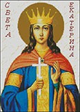 Гоблен - Света Екатерина